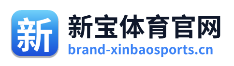 新宝体育官网 Logo